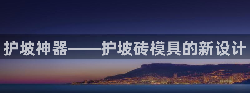 太阳集团城2018网站