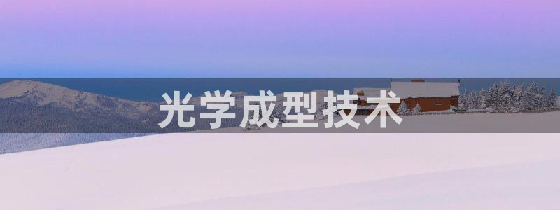太阳集团下载链接app