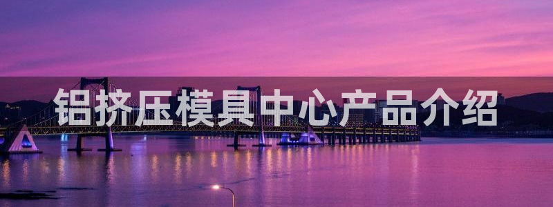 太阳集团电子游戏有限公司