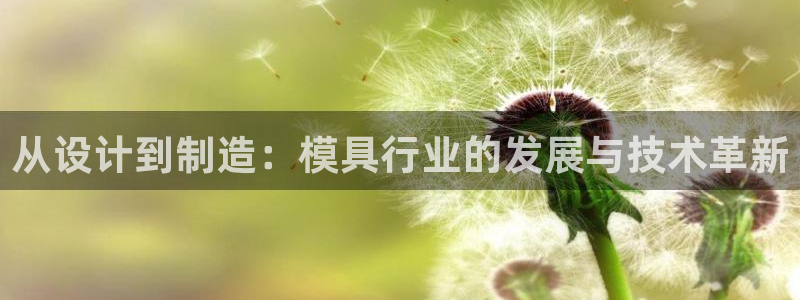 太阳集团是什么公司旗下的