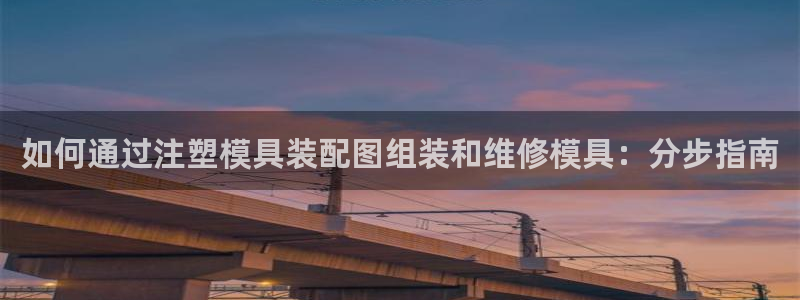 太阳集团app