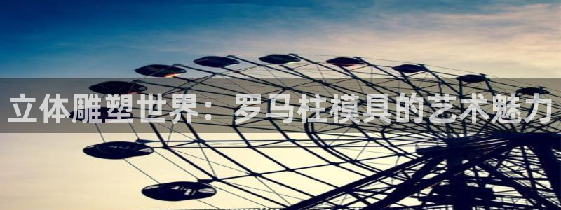 太阳集团是什么集团