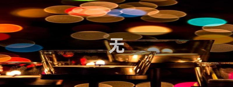 太阳成集团电影：无
