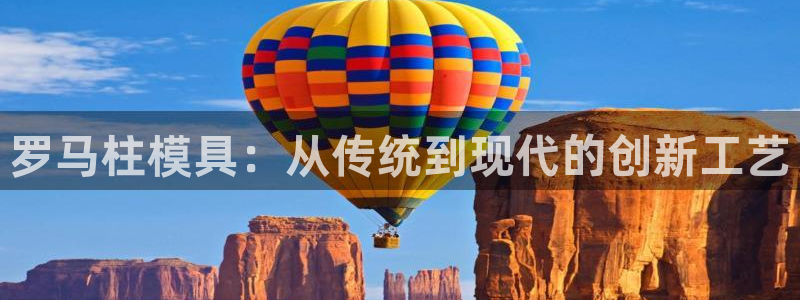太阳集团网站入口官网首页