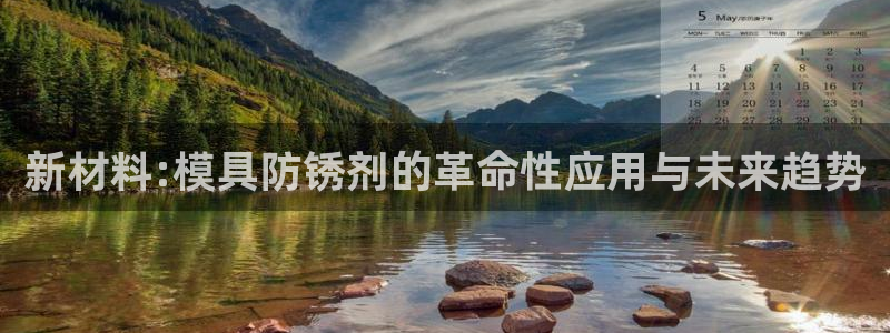 太阳集团tcy8722-主页|欢迎您