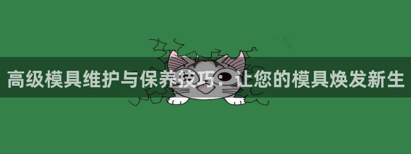 太阳集团游戏App