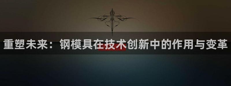 太阳诚集团所有网站